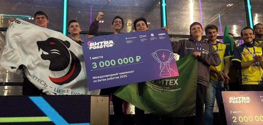 Команда «Всеядные» из Санкт-Петербурга одержала победу в чемпионате «Битва роботов»